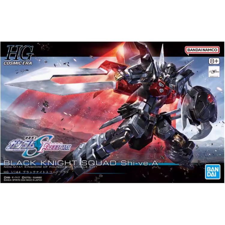 ชุดประกอบโมเดลกันดั้มซีด HG ขอ - Bandai Gundam Hg บทวิจารณ์และราคา