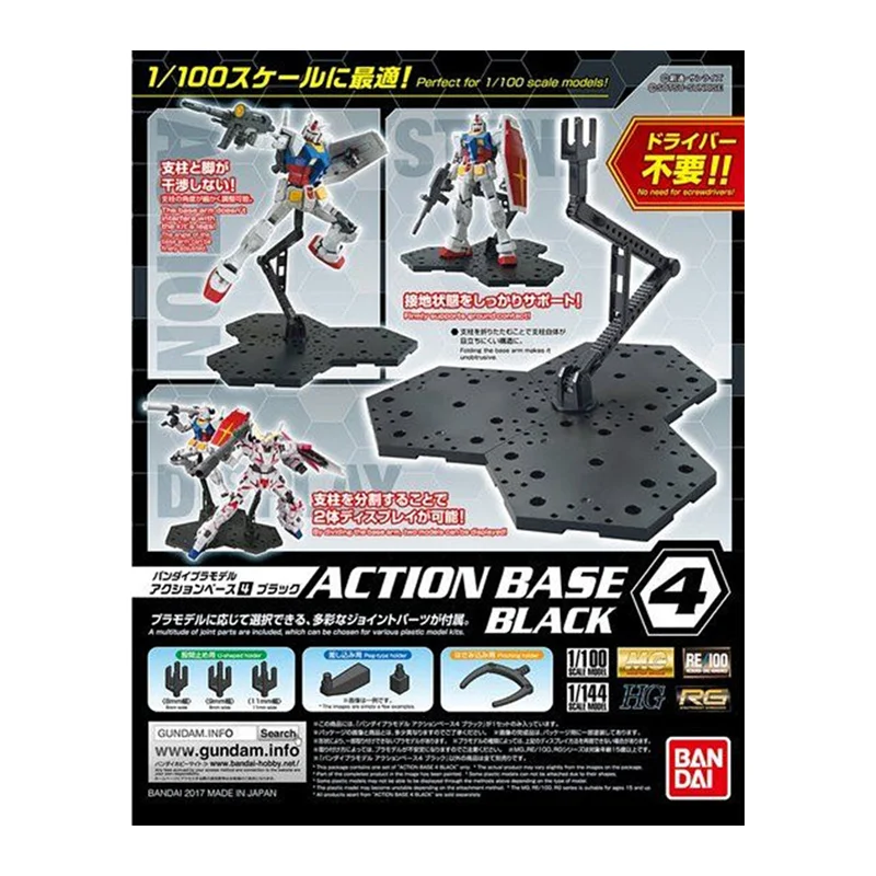 Bandai โมเดลอะนิเมะ GUNDAM 4,  - Bandai Gundam Hg บทวิจารณ์และราคา
