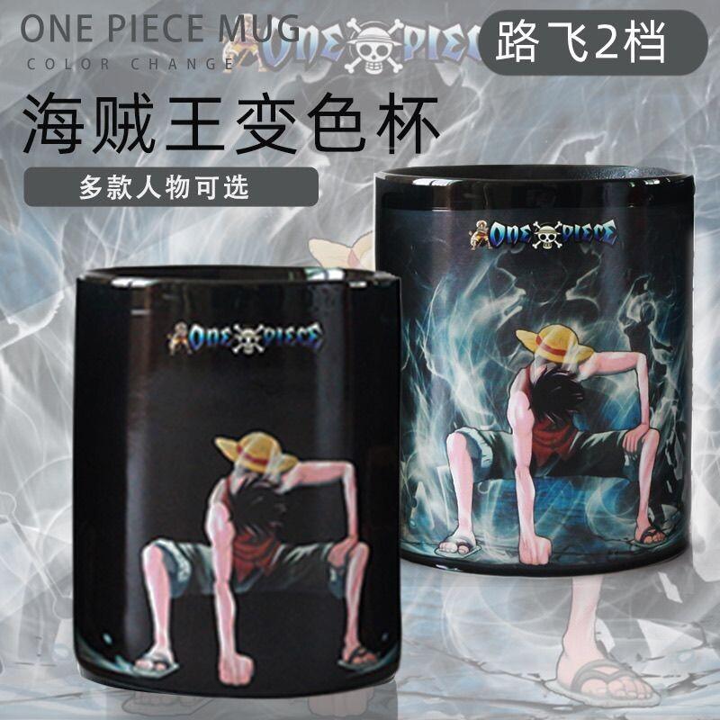 แก้วกาแฟเปลี่ยนสีลายวันพีซ กระ - Anime Merchandise Mugs บทวิจารณ์และราคา