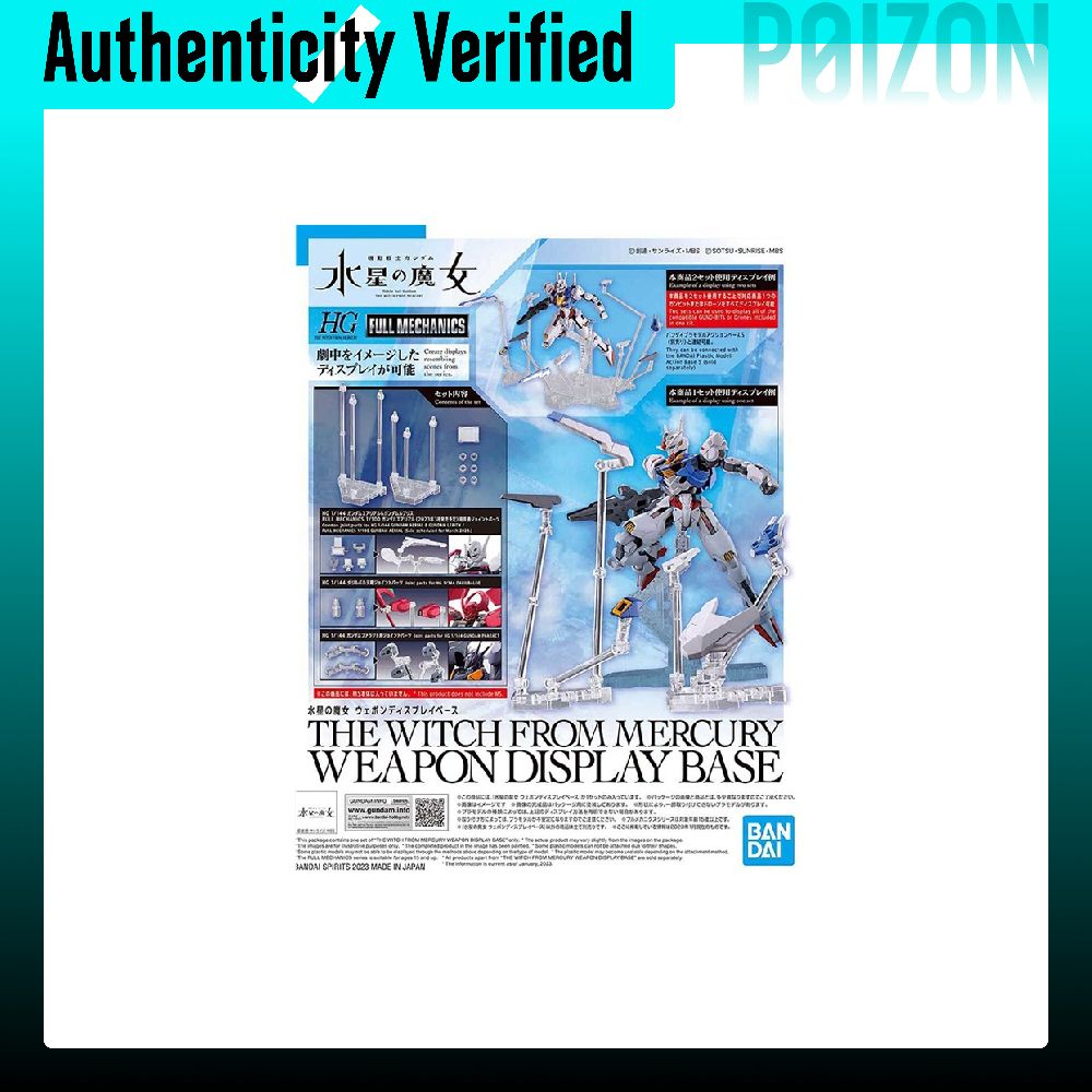 ชุดประกอบโมเดลกันดั้ม HG FM TW - Bandai Gundam Hg บทวิจารณ์และราคา