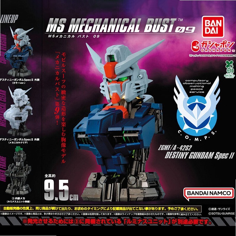 บันได กาชาปอง กันดั้มบัสต์ 09  - Bandai Gundam Hg บทวิจารณ์และราคา