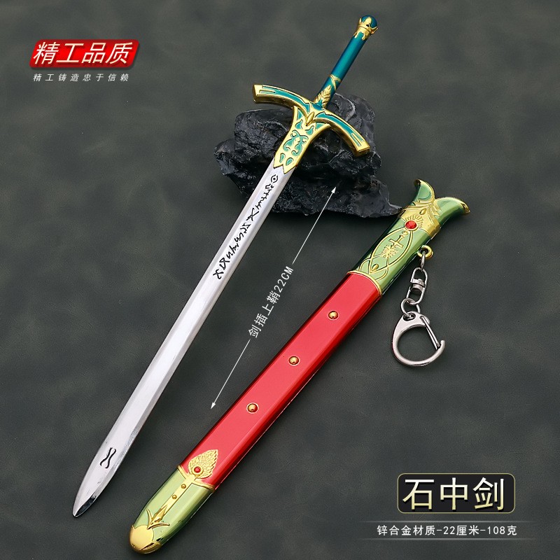 22 ซม.Caliburn ดาบ Altria Pend - Fate Anime Merchandise บทวิจารณ์และราคา